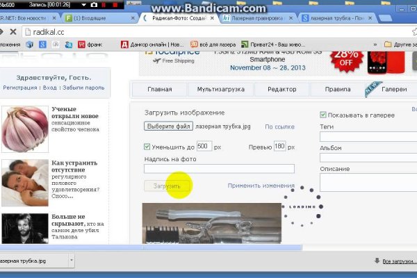 Кракен сайт kr2web in