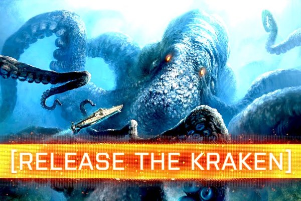 Kraken 13at