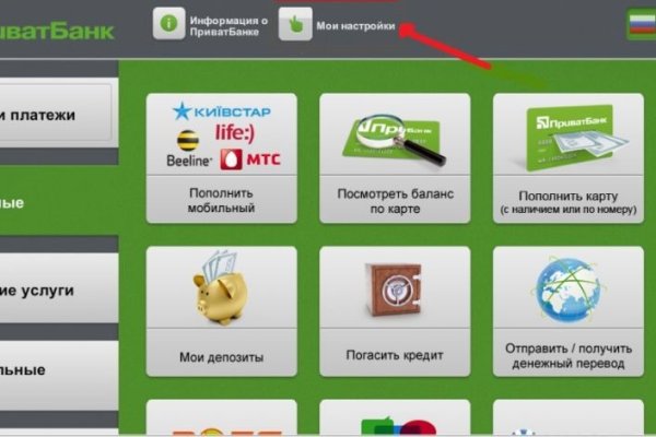 Кракен маркетплейс kr2web in площадка торговая