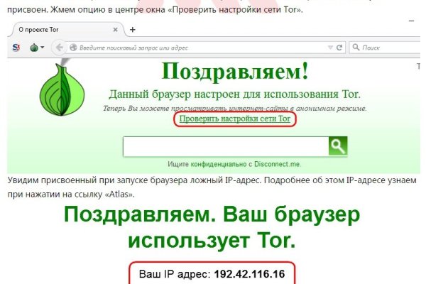 Даркнет кракен отзывы о платформе