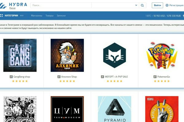 Kraken darknet зеркала кракен обход