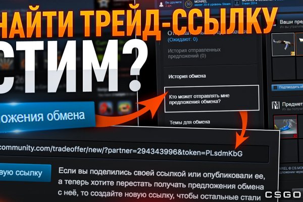 Кракен сайт kr2web in