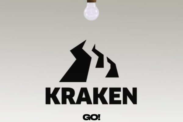 Kraken даркнет gigageek ru