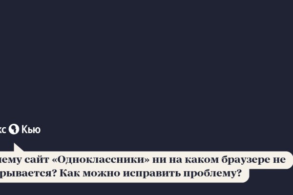 Кракен сайт что будет если зайти