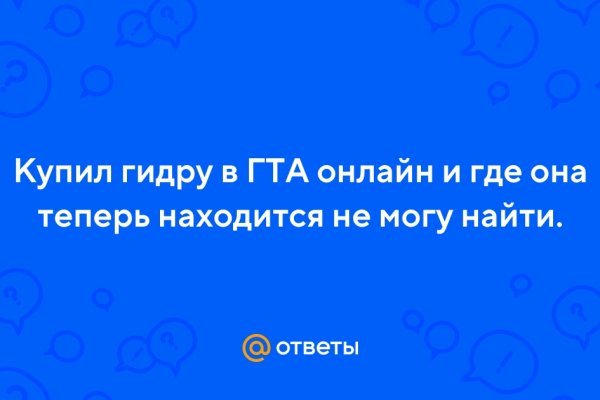 Сайты продаж наркотиков